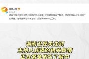 娱乐吃瓜开场白是什么